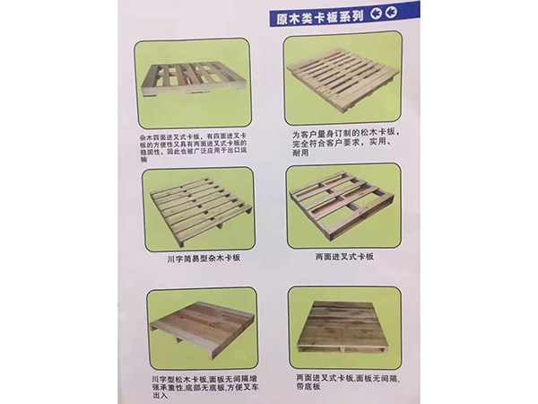 木卡板