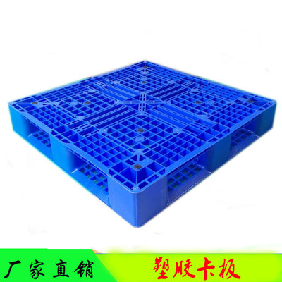 田字托盘
